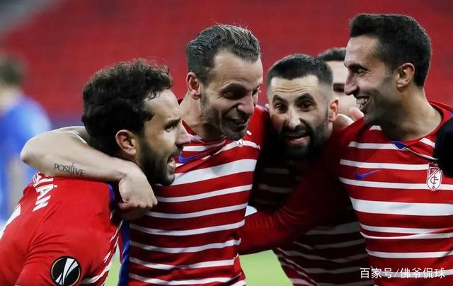 格拉纳达告负,欧战席位略显不坚的简单介绍 格拉纳达告负,欧战席位略显不坚的简单介绍